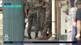 [G1뉴스]김왕규 