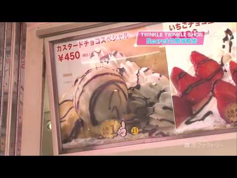 120622 Secret Cut @ Twinkle Twinkle Show in Harajuku,Tokyo