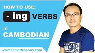 Audio For: សរសេរ
