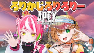 【初見歓迎】元CRカップ佐々木さんとFPS女子かじるちゃん！ゆかいに新シーズンあそぶ💕 Let's chat together／【 #vtuber   #shorts #apex   】