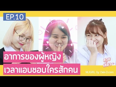 กระตุ้นยาเสพติดสำหรับความคิดเห็นต่อผู้หญิง เพิ่มสมาชิกชาย