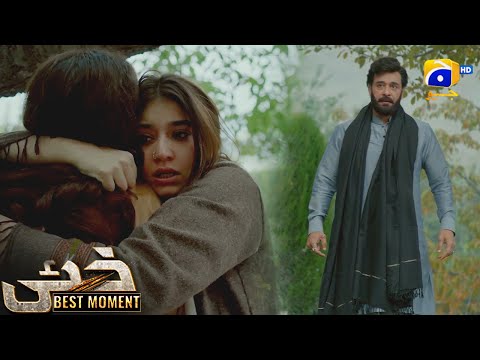 Khaie Episode 04 || 𝐁𝐞𝐬𝐭 𝐌𝐨𝐦𝐞𝐧𝐭 𝟎𝟏 || Durefishan Saleem - Faysal Quraishi || Har Pal Geo