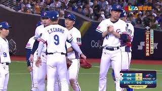 [分享] 今日王志煊 莊昕諺