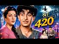 Raj Kapoor जी की Death Anniversary Special श्री Shree 420 1955 Full Hindi Movie Narg