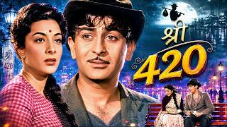 Download lagu Raj Kapoor जी की Death Anniversary Special | श्री - Shree 420 (1955) Full Hindi Movie | Nargis mp3 Download lagu Raj Kapoor जी की Death Anniversary Special | श्री - Shree 420 (1955) Full Hindi Movie | Nargis mp3