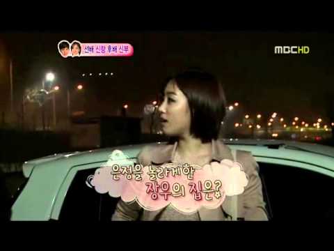 WooJung Couple // What I want To Do If I Have A Lover