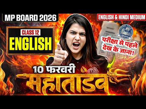 MP Board Class 12 Complete English 🔥| Full Literature & Grammar Revision in One Video | Jigya Ma'am