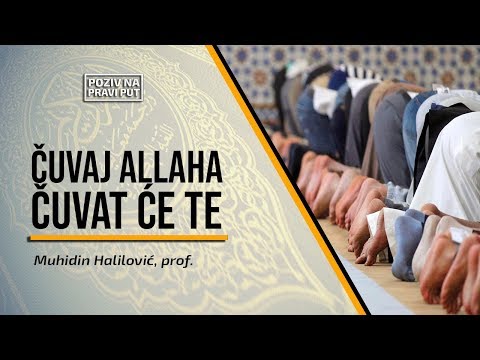 ČUVAJ ALLAHA ČUVAT ĆE TE - Muhidin Halilović, prof. ᴴᴰ┇Poziv na pravi put