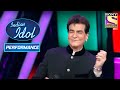 'Ek Aankh Maarun Toh' Performance पे नाच उठे Jeetendra जी | Indian Idol Season 10