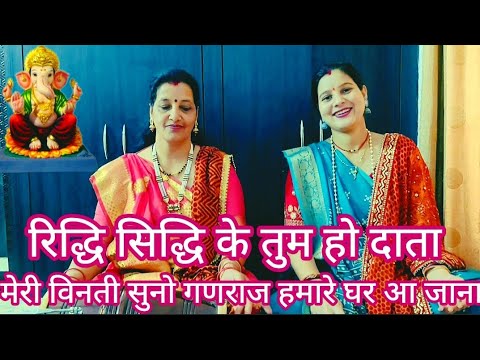 meri binti suno ganraj humare ghar aa jana