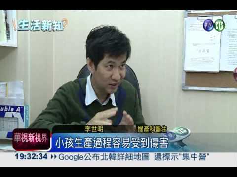 準媽媽過重.吃薯條 孩子恐變笨!