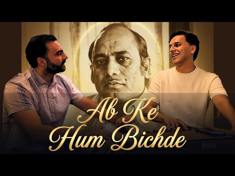 Ab Ke Hum Bichde - Abu Rahman ft. Mirwais Fedai | Ustad Mehdi Hassan Cover