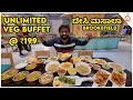 Unlimited Feast With 35 Dishes Desi Masala A Must Try Veg Buffet In Bangalore Unboxkarnataka