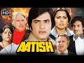 ️ दिल छू लेने वाली कहानी Jeetendra Neetu Singh Aatish Full HD 