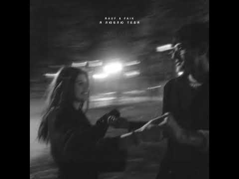 Rauf & faik - Было бы лето(cover by Aki Akbar)