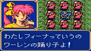 【ゆっくり実況】マルス一人で挑むファイアーエムブレム 紋章の謎【第2部】 Part7