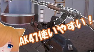【Ironsight】AK47使いやすい！【実況】