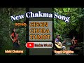 New Chakma Video Song 2021 Cigon Chora Tumot সিগোনছড়া থুমত Bappi Chakma