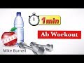 1 Minute Ab Workout | Mike Burnell