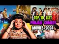 All Punjabi Movies Top 10 Punjabi Comedy Movies 2024 Blockbuster Punjabi Movies 2024