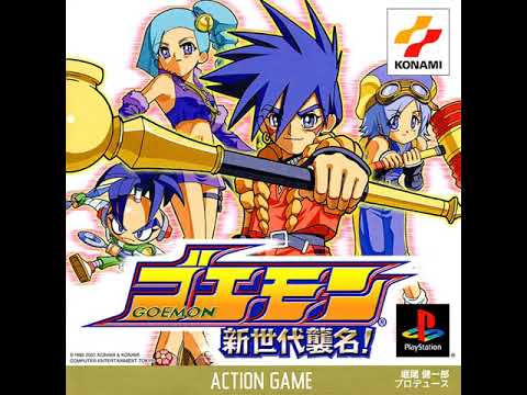 Goemon: Shin Sedai Shuumei OST - Boss