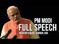 PM Modi full speech @ Madison Square Garden.