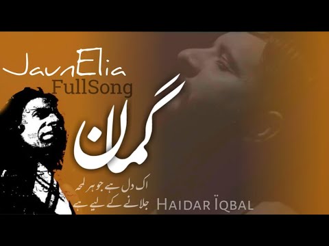 Gumaan - | Jaun Elia | vocal: Haidar IQbal