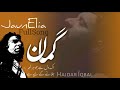 Gumaan Jaun Elia Vocal Haidar IQbal