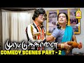 என்ன டா கண்ட எடத்துல கை வைக்குற Murattu Kaalai F