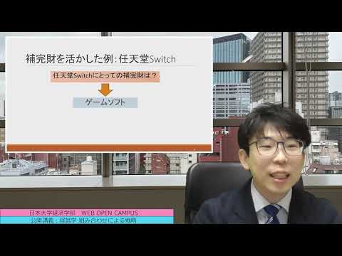 経済学科 片岡先生公開講義