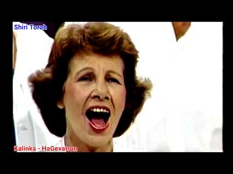 להקת הגבעטרון - מחרוזת קלינקה