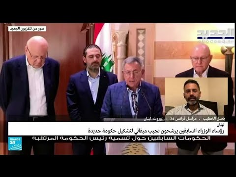 ...لبنان نادي رؤساء الوزراء السابقين يرشح نجيب ميقاتي ل