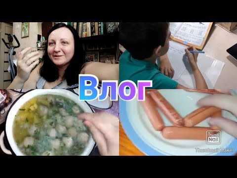 Раскрываю тайну / Каникулы  / Учим уроки / Anika Z влог