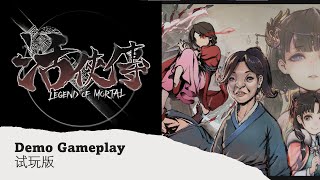 Legend of Mortal 活俠傳 | Demo Gameplay | No Commentary
