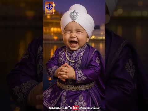 🎬 Cinematic Mool Mantar – Heart Touching Sikh Baby Reciting Gurbani 🙏 | PKS Shorts