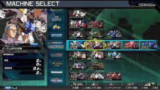MBON Ｖガンダムヘキサで頑張るランクマ