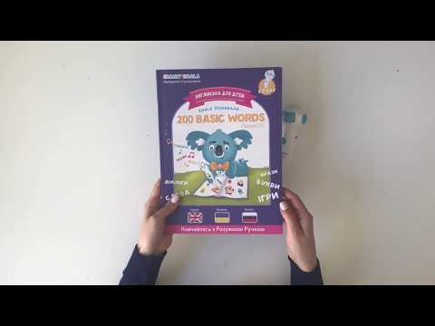 Набір інтерактивних книг Smart Koala Ігри математики (3, 4 сезон) SKB34GM