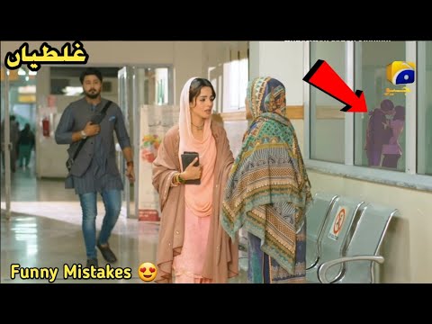 Qalandar Episode 41 - Funny Mistakes - Qalandar Episode 41 Teaser - Har Pal Geo - 31 December 2022