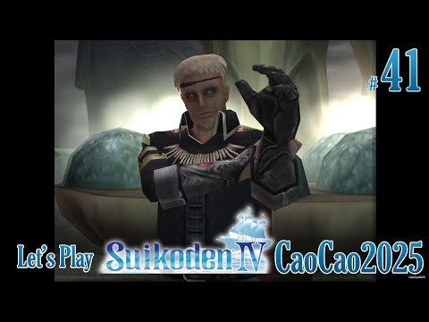 Suikoden 4 Walkthrough: #41 Graham Cray