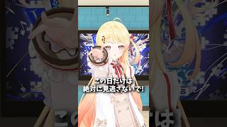 音乃瀬奏 - なにか話したがってる【 音乃瀬奏 】#shorts #hololive #音乃瀬奏生誕祭2026