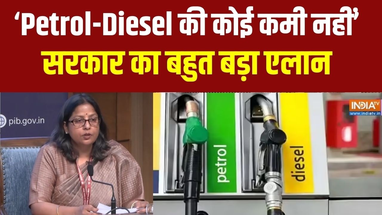 Oil-Cylinder Crisis India: ‘Petrol-Diesel की कोई कमी नहीं’ सरकार का बहुत बड़ा ए?