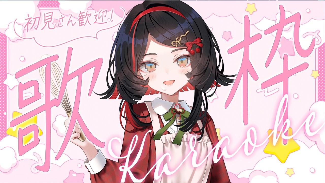 【#歌枠】毎日歌枠29日目🎉恋愛ソング💘 #shorts #karaoke #作業用bgm 【 #無原唱レコード / #朱名  】