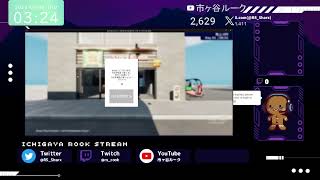 【作業】UEやるよ