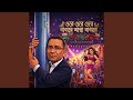 Dekhechi Tomake Khamba Lagaite Ore Ore Ore Babare Khamba Baba Re দেখেছি