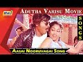 Aasai Nooruvagai Song Rajinikanth Sridevi Adutha Varisu Movie RajTv