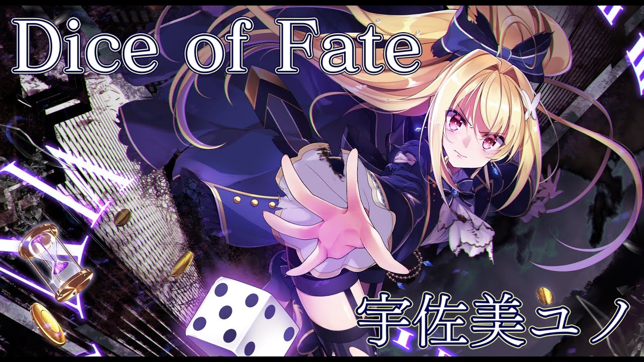 宇佐美ユノ / 1st Single 『Dice of Fate』