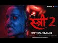 Stree 2- Official Trailer 2024 | Shraddha Kapoor, Rajkummar Rao,Amar Kaushik, |fan-Made| August 2024