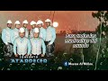 Conjunto Atardecer - Dedicada a mi madre
