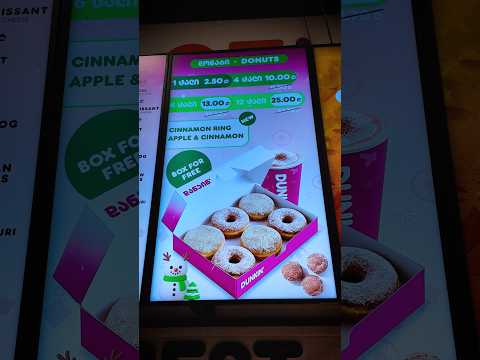 #ორიერთნაირი #DunkinGeorgia #HolidayVibes #NewYearIsComing #Gluhwein