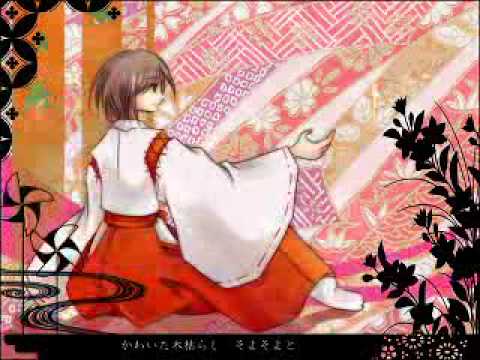 上和風 ボカロ イラスト 綺麗 アニメ画像